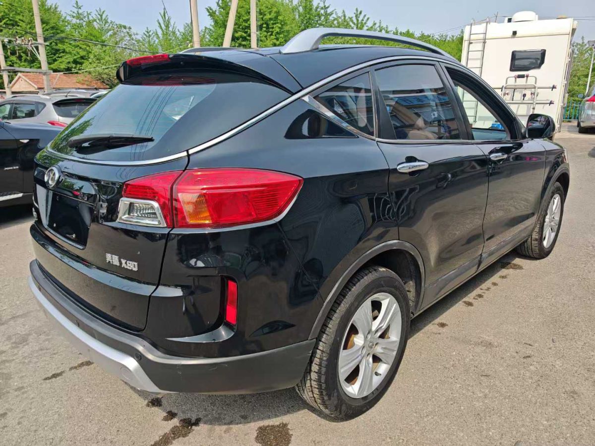 奔騰 B90  2015款 1.8T 自動尊貴型圖片