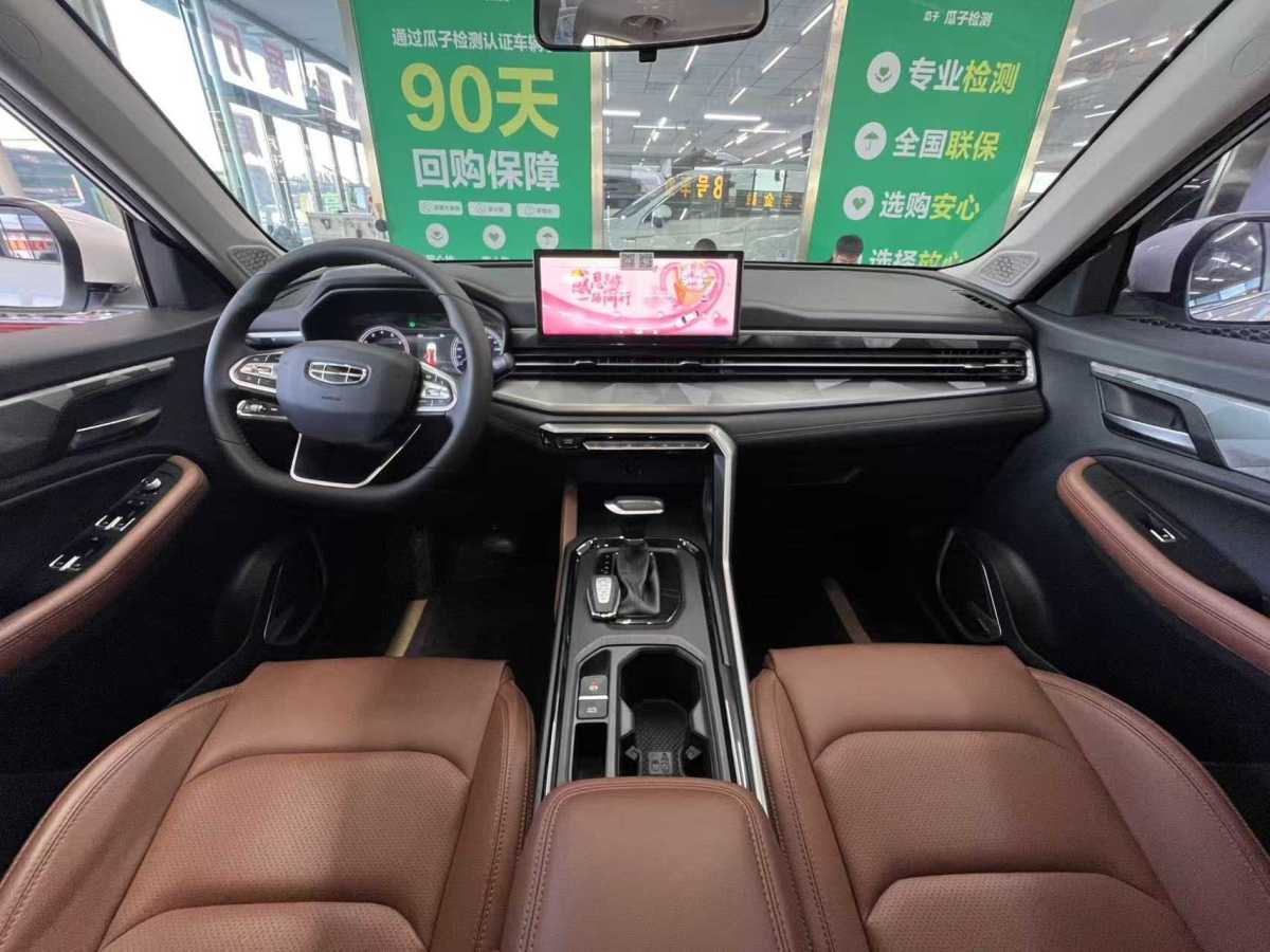 吉利 遠景SUV  2021款 PRO 1.4T 自動尊貴型圖片