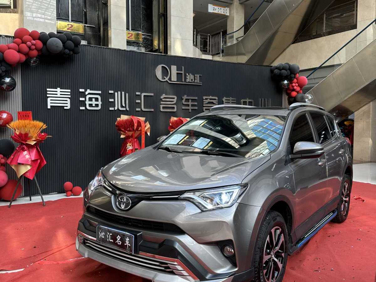 豐田 RAV4  2018款 榮放 2.0L CVT兩驅(qū)風(fēng)尚版圖片