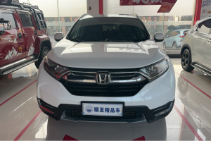 CR-V 本田 240TURBO CVT兩驅(qū)風(fēng)尚版 國V