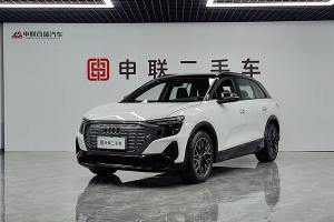 奥迪Q5 e-tron 奥迪 40 e-tron 星耀型 锦衣套装