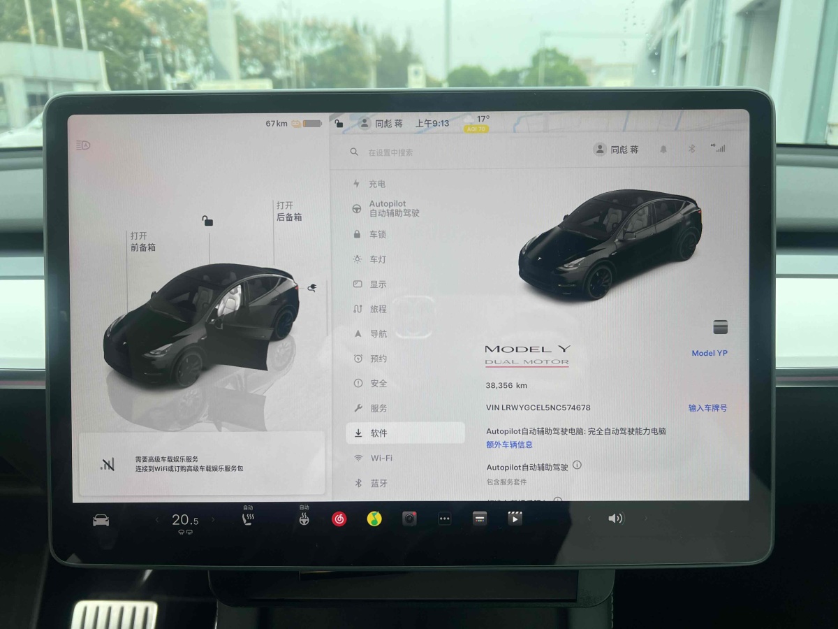 2022年10月特斯拉 Model Y  2022款 Performance高性能全輪驅(qū)動版