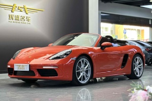 718 保时捷 Boxster 2.0T