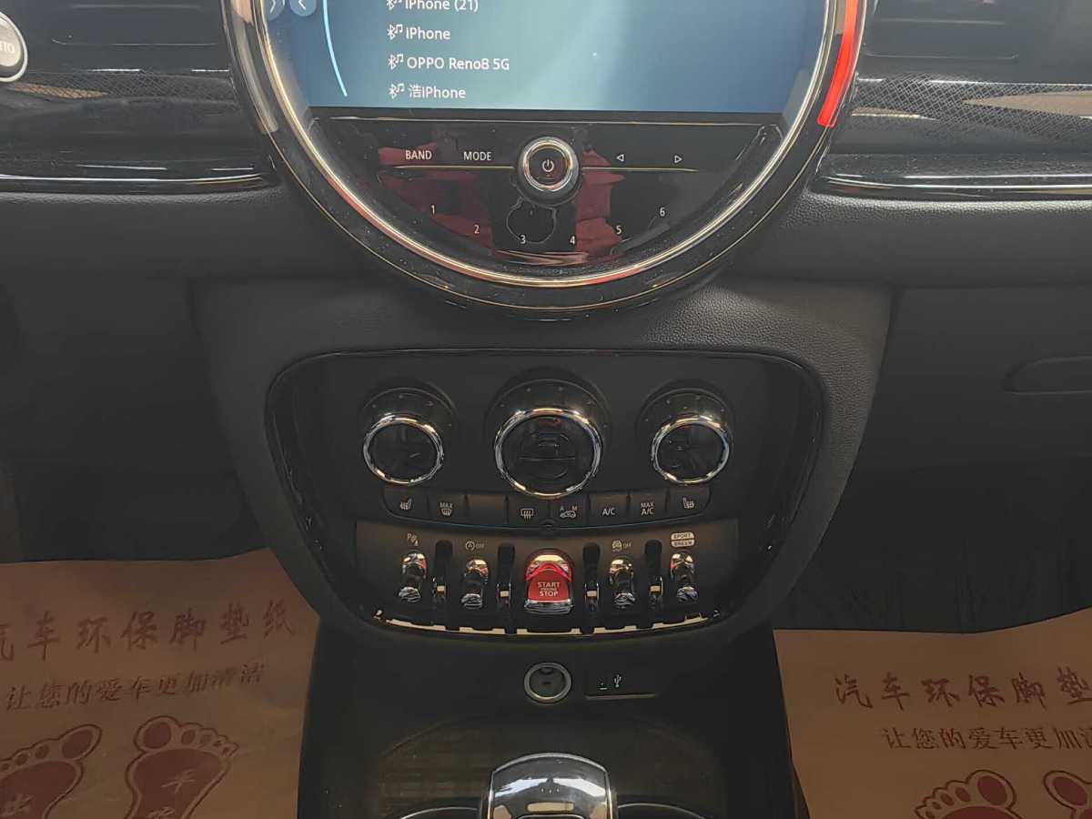 MINI CLUBMAN  2023款 改款 2.0T COOPER S 鑒賞家圖片