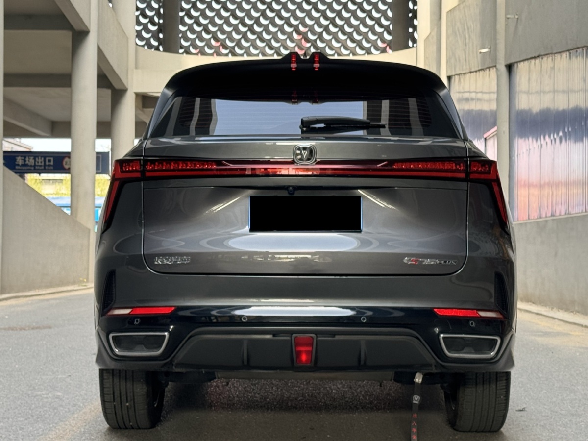 長(zhǎng)安 CS75 PLUS  2023款 第三代 2.0T 自動(dòng)尊貴型圖片