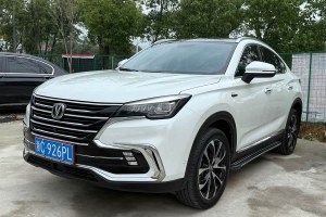 CS85 COUPE 長安  1.5T 品版 國VI
