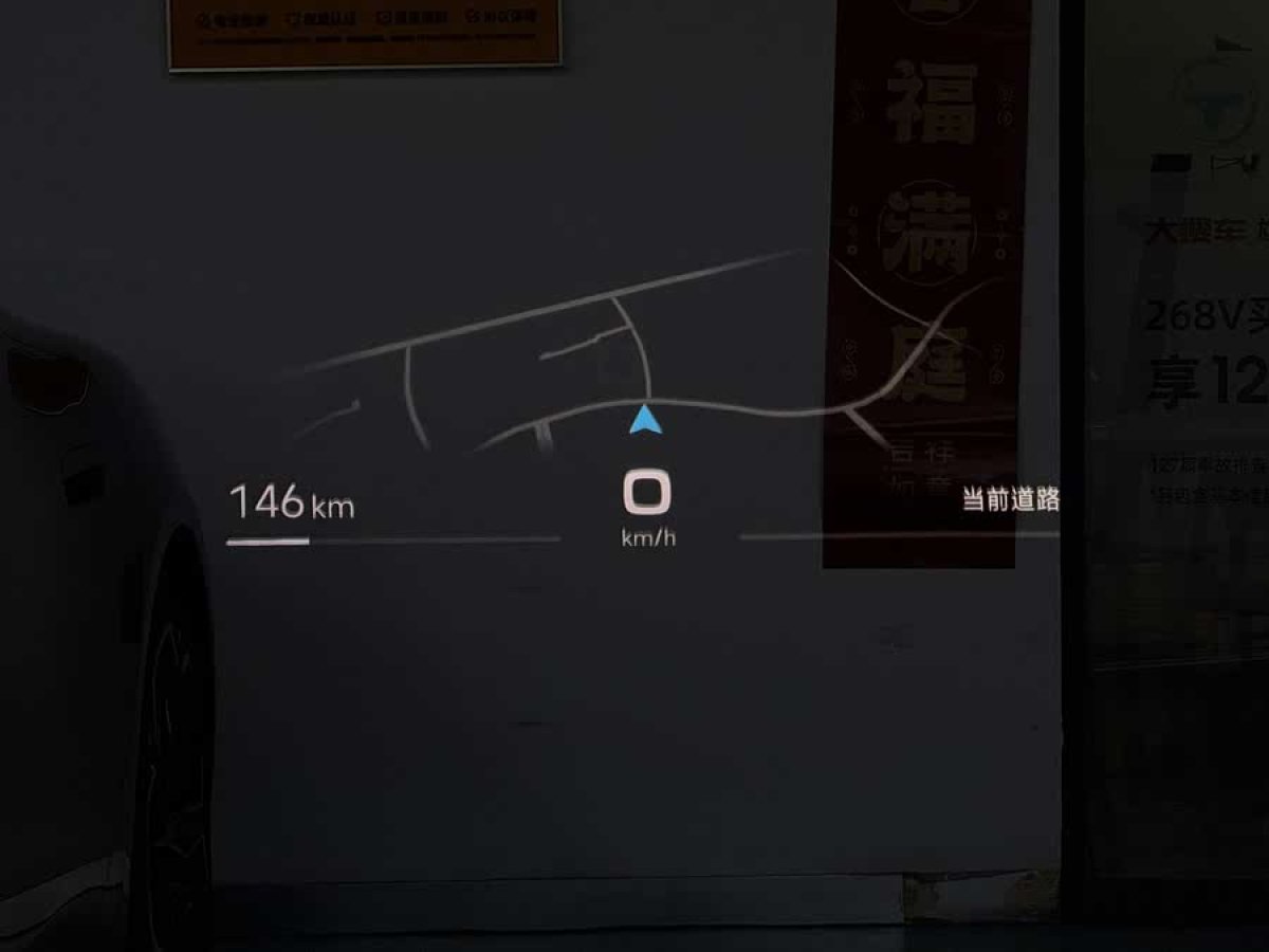 小米 小米SU7  2024款 800km 四驅(qū)超長續(xù)航高階智駕Max版圖片