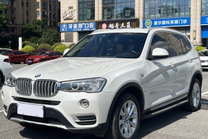 寶馬X3 寶馬 xDrive20i X設(shè)計(jì)套裝