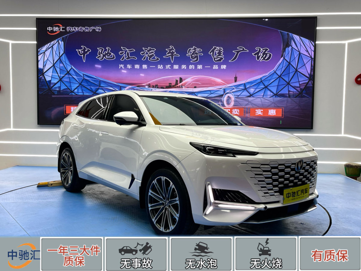 长安 长安UNI-K  2021款 2.0T 尊贵型图片