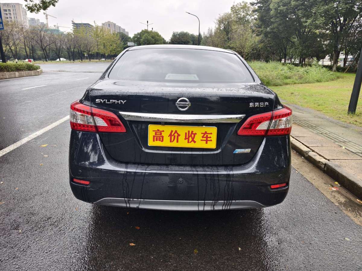 日產(chǎn) 軒逸  2014款 1.6XV CVT尊享版圖片