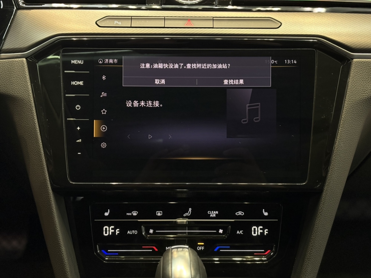 大眾 邁騰  2021款 330TSI DSG 30周年紀(jì)念版圖片