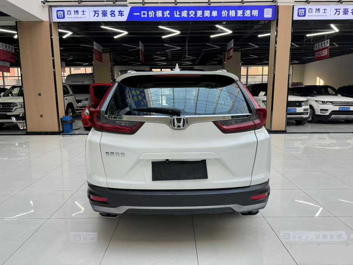 本田 CR-V  2019款 240TURBO CVT兩驅(qū)舒適版 國VI圖片