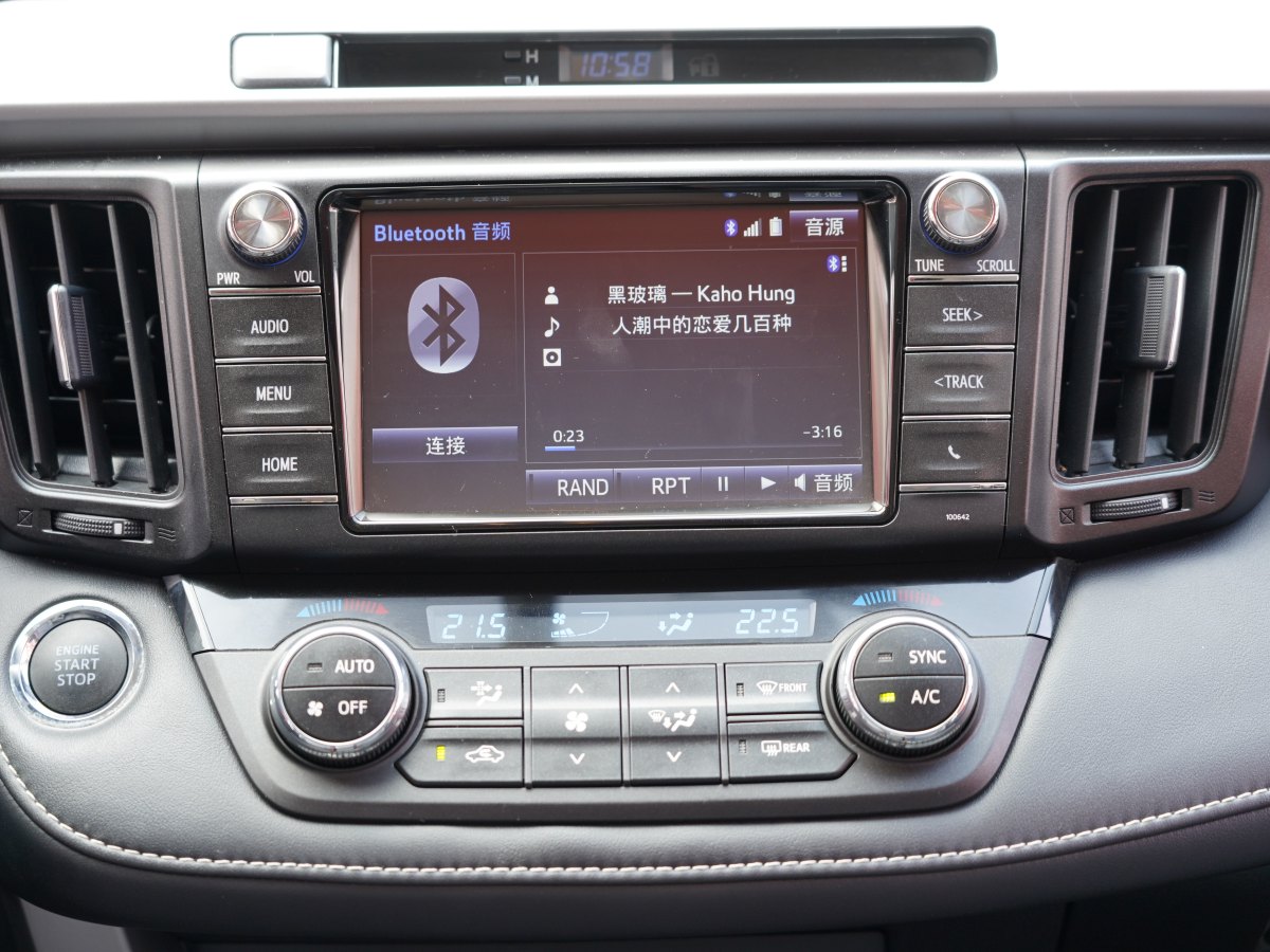 豐田 RAV4  2016款 榮放 2.0L CVT兩驅(qū)智尚版圖片