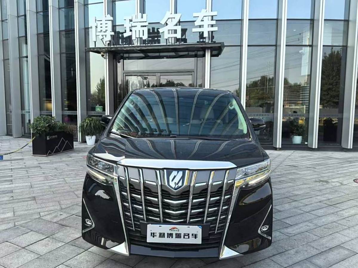 豐田 埃爾法  2021款 雙擎 2.5L 尊貴版圖片