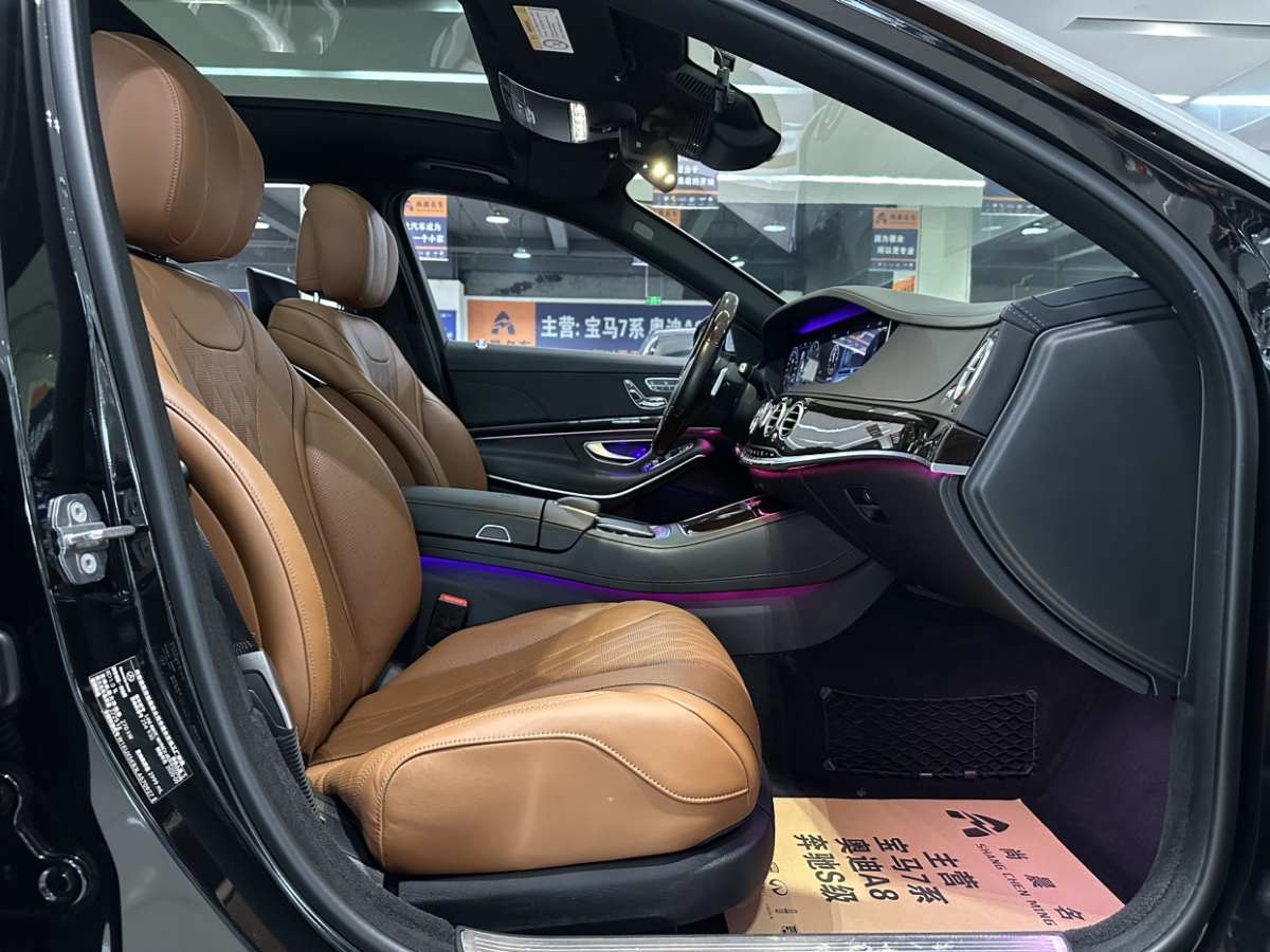 奔馳 邁巴赫S級  2020款 S 450 4MATIC 典藏版圖片