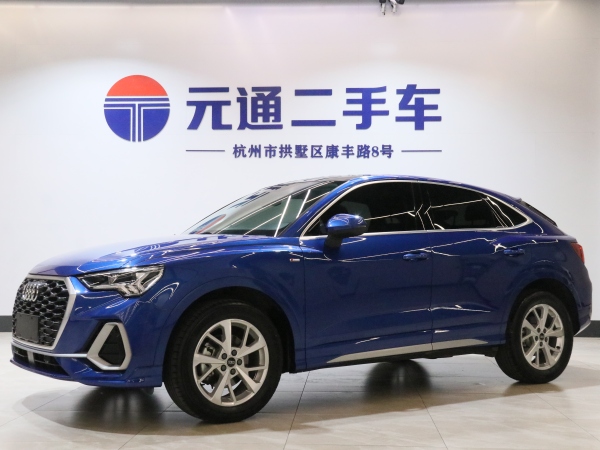 奥迪 奥迪Q3  2022款 35 TFSI 进取动感型