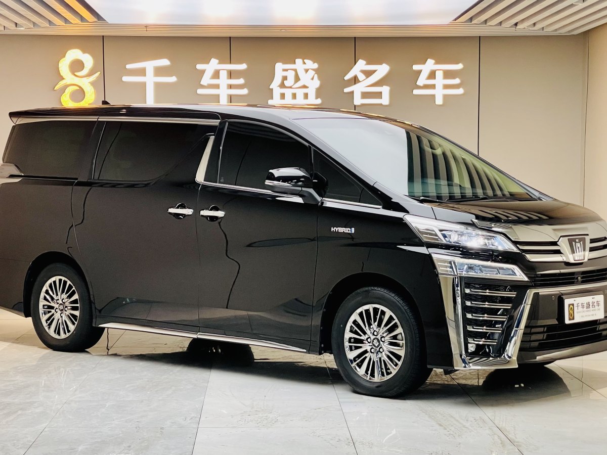 豐田 威爾法  2021款 皇冠 雙擎 2.5L HV至尊版圖片