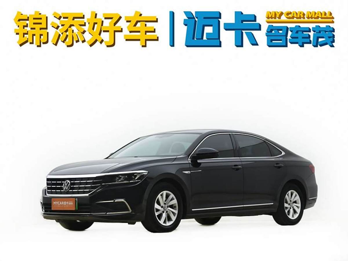 2021年6月大眾 帕薩特新能源  2020款 430PHEV 混動(dòng)精英版 國(guó)VI