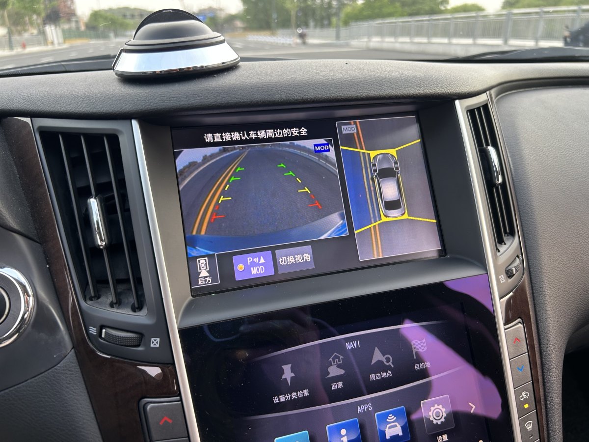 英菲尼迪 Q50L  2015款 2.0T 豪華版圖片