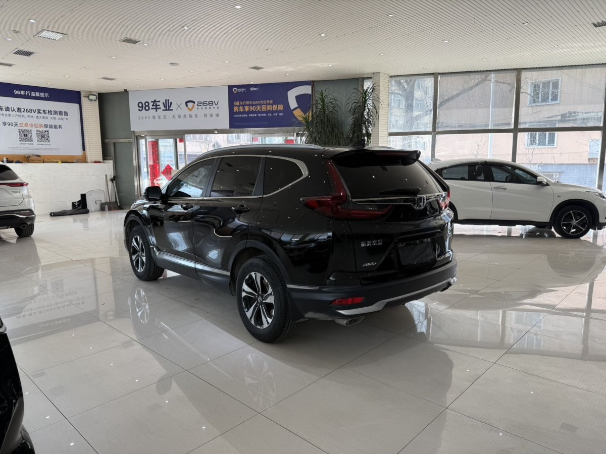本田 CR-V  2020款 240TURBO CVT四驅(qū)豪華版圖片