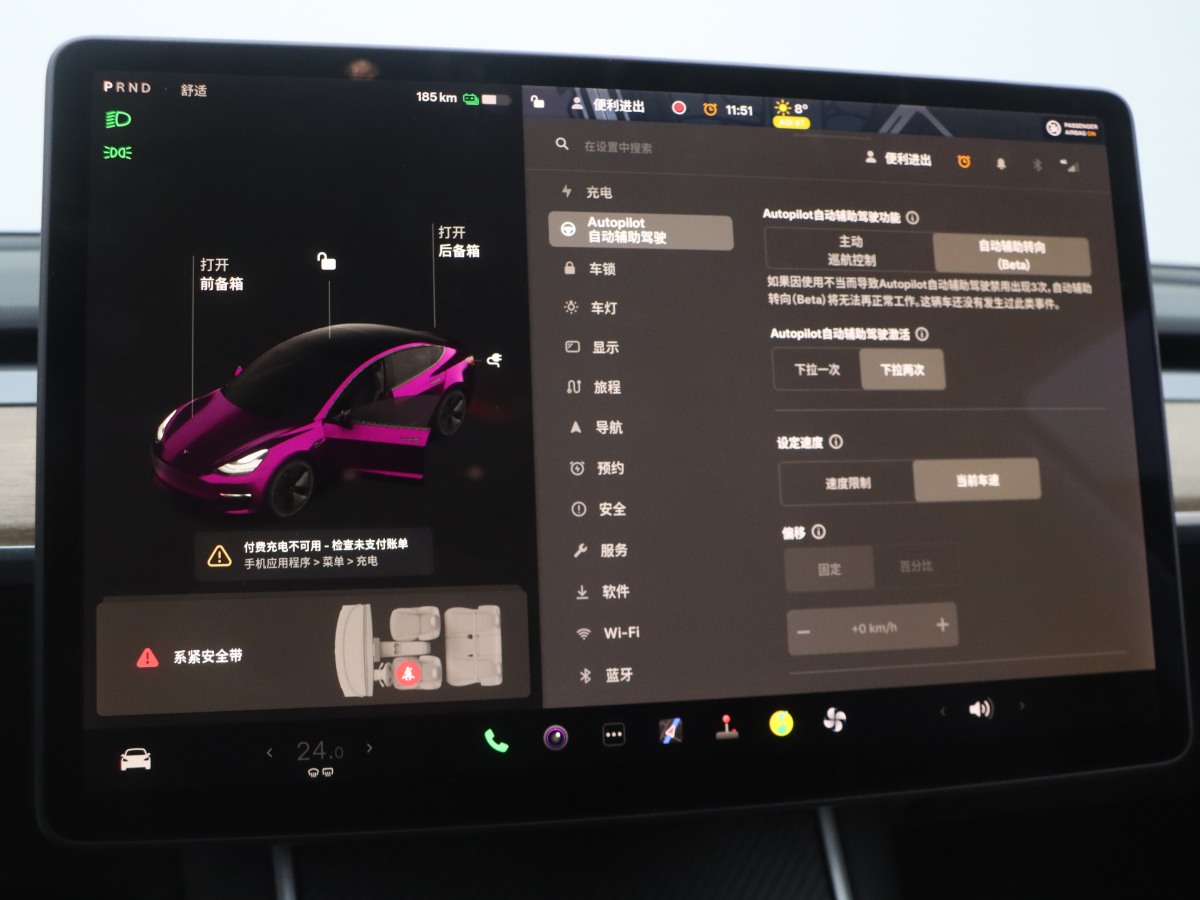 特斯拉 Model 3  2019款 標準續(xù)航后驅(qū)升級版圖片