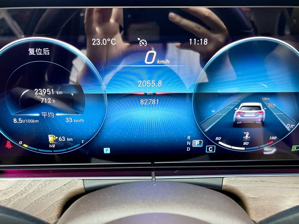 奔馳 奔馳E級  2022款 改款 E 300 L 時(shí)尚型圖片