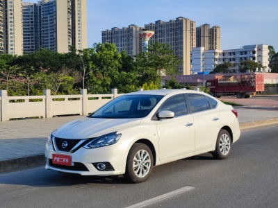 2023年7月 日產(chǎn) 軒逸 改款 經(jīng)典 1.6XL CVT豪華版圖片