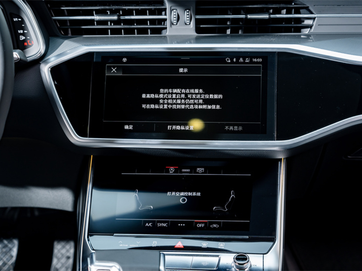 奥迪 奥迪A6L  2024款 45 TFSI 臻选动感型图片