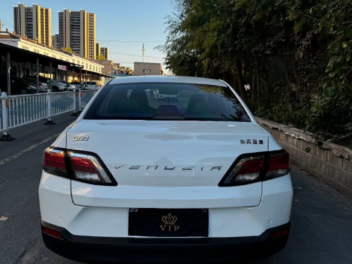 啟辰 D60  2019款 1.6L Entry手動時尚版 國V圖片