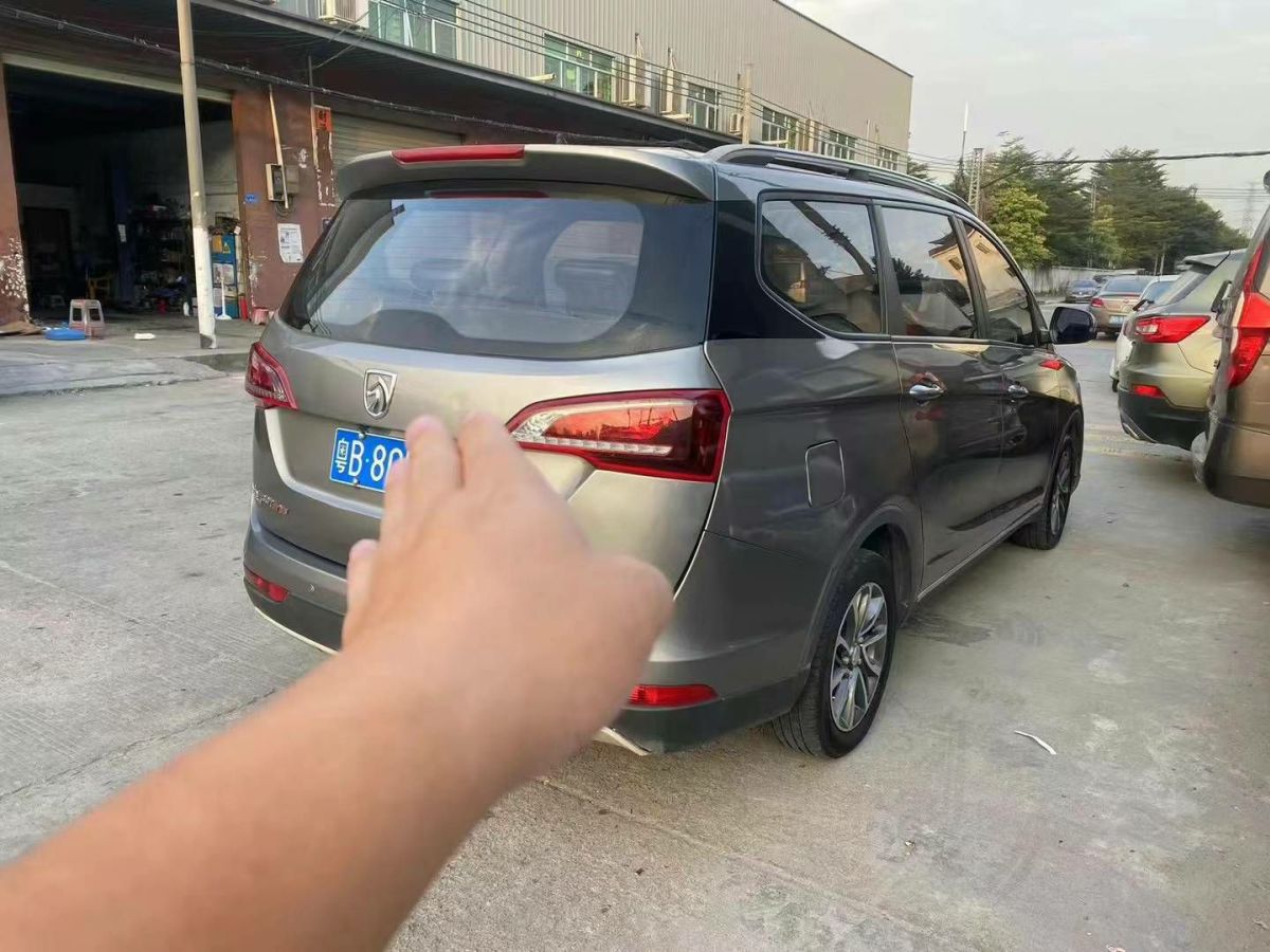 寶駿 寶駿RS-3  2020款 1.5L CVT  24小時(shí)在線豪華型圖片