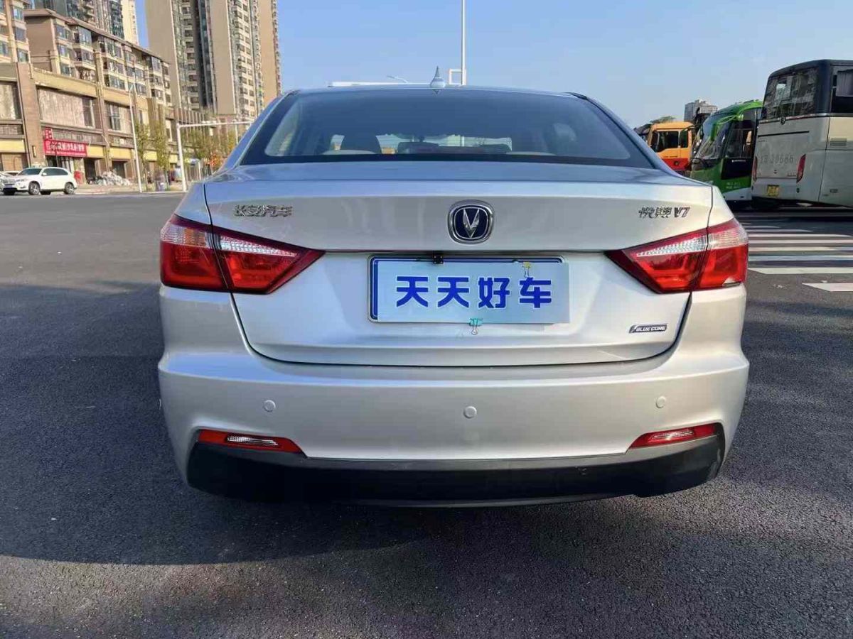 長(zhǎng)安 悅翔  2015款 1.4L 手動(dòng)幸福型圖片