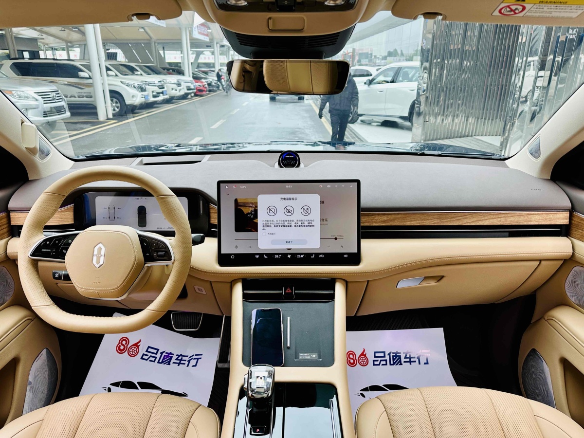 賽力斯 問界M7  2024款 1.5T 智駕四驅(qū)Ultra版 5座圖片