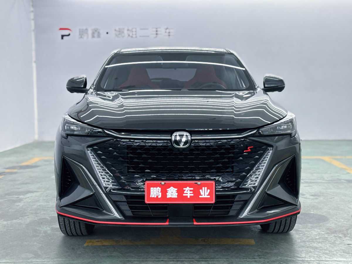 長(zhǎng)安 長(zhǎng)安X5 PLUS  2024款 1.5T DCT卓越型圖片