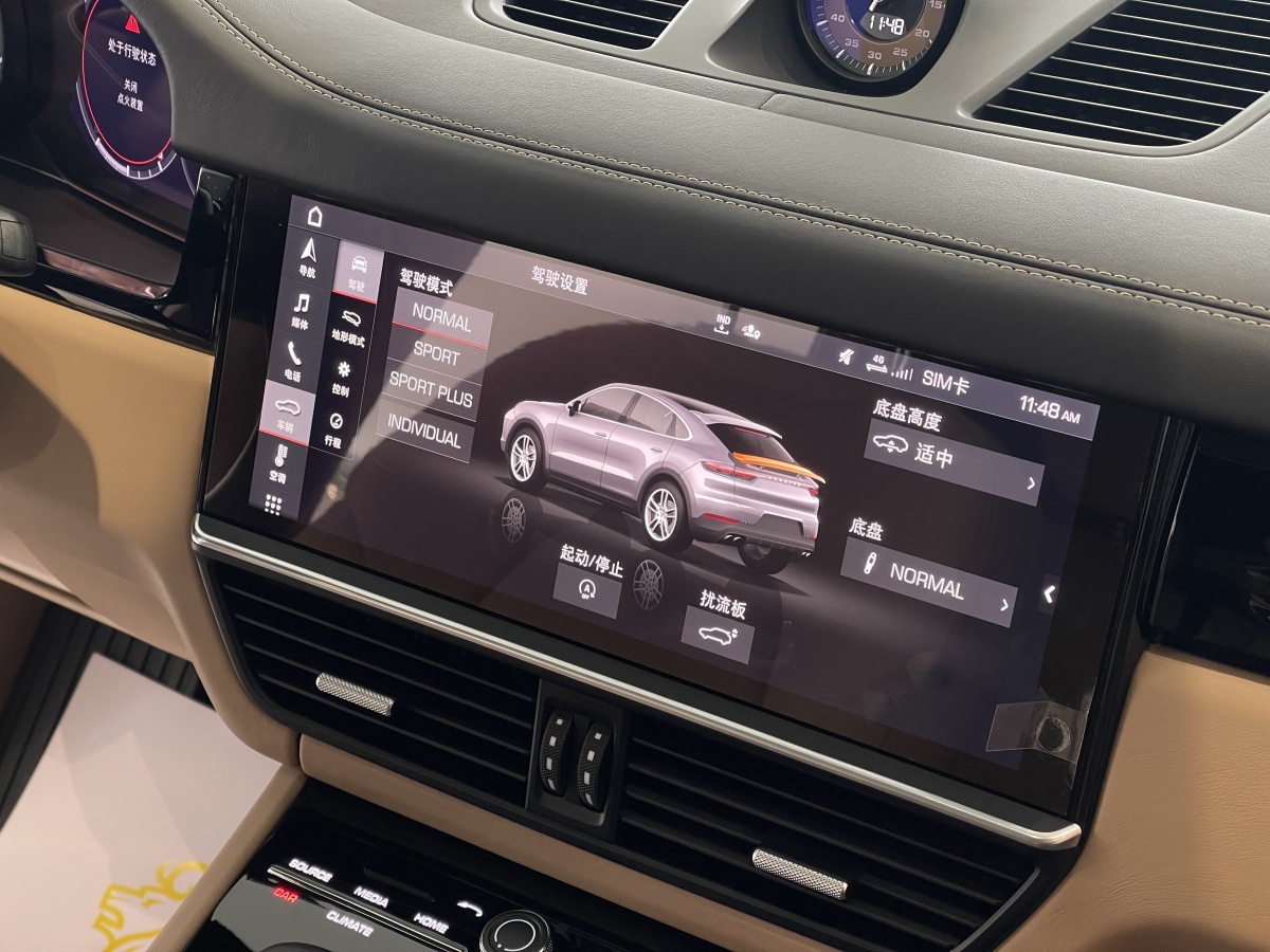 保時(shí)捷 Cayenne  2023款 Cayenne Coupé 3.0T圖片