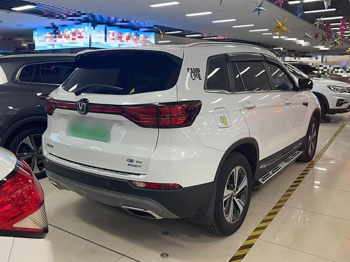 長安 CS75PHEV  2018款 1.5T PHEV進(jìn)取型圖片