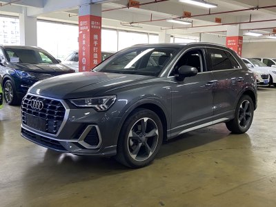 2020年5月 奧迪 奧迪Q3 35 TFSI 時(shí)尚動(dòng)感型圖片