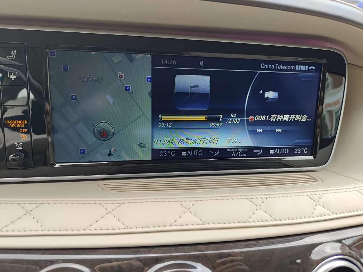奔驰 迈巴赫S级  2017款 S 600图片