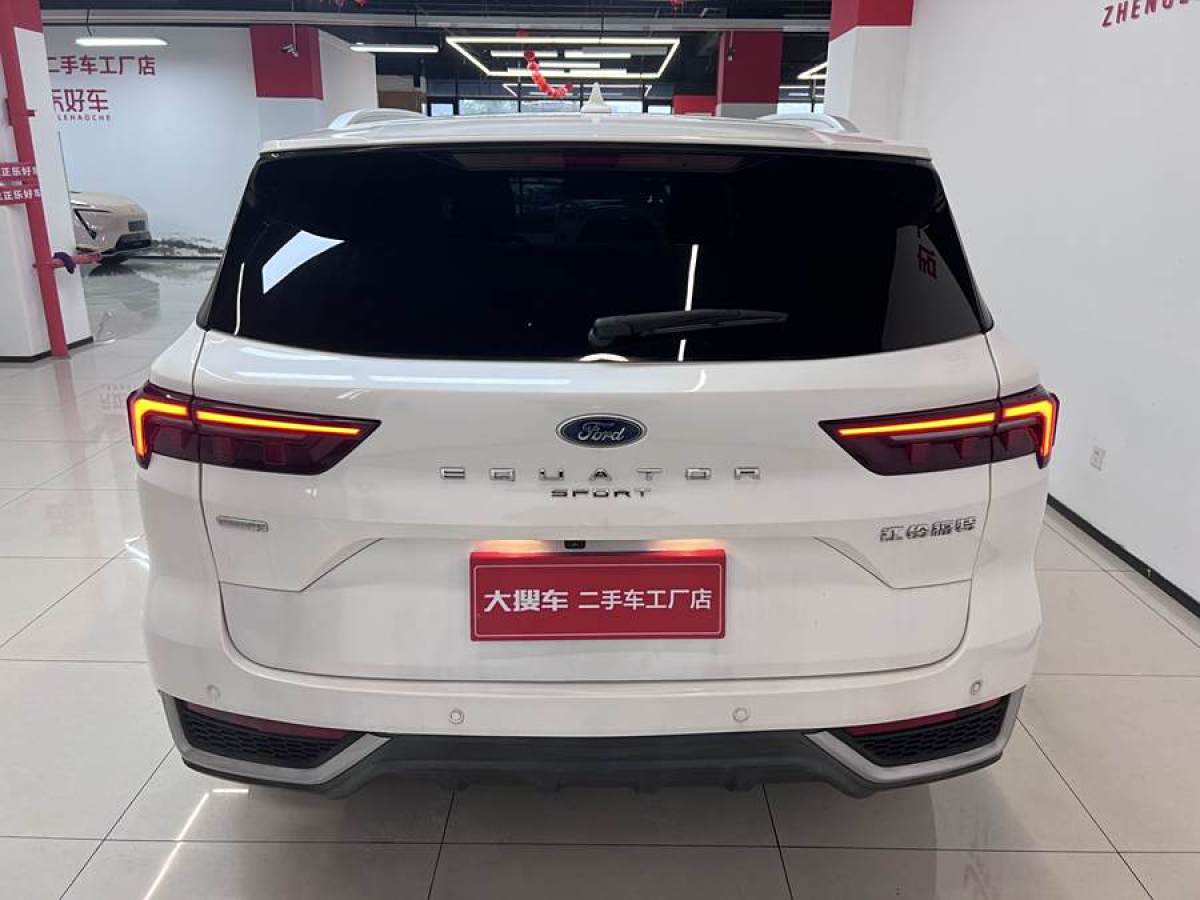 福特 領(lǐng)睿  2022款 改款 EcoBoost 170 尊領(lǐng)型圖片