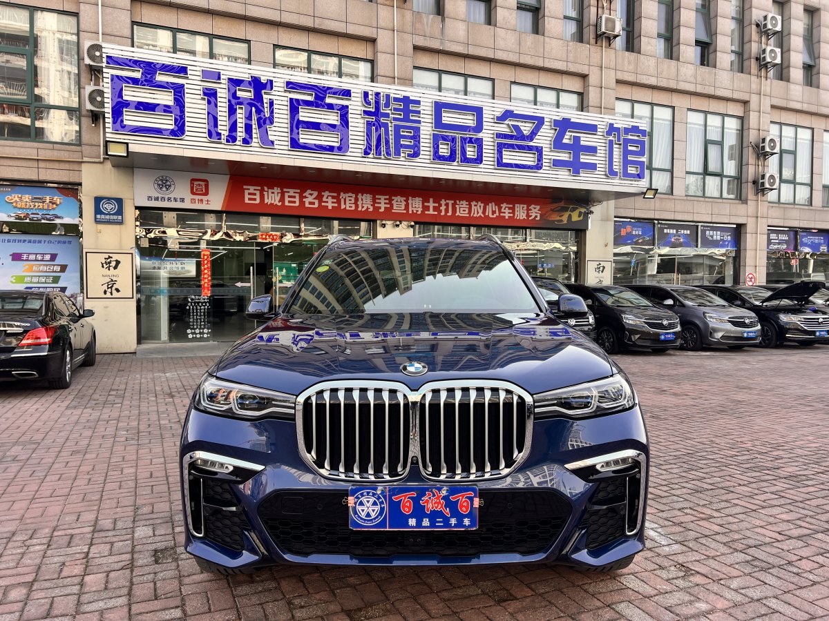 寶馬 寶馬X7  2019款  xDrive40i 尊享型M運動套裝圖片