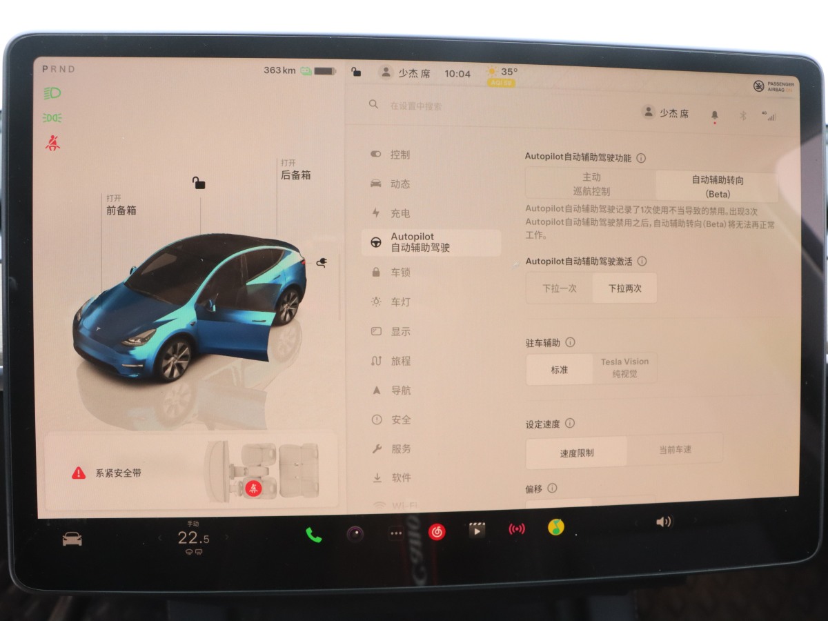 特斯拉 Model 3  2020款 改款 長續(xù)航后輪驅(qū)動版圖片