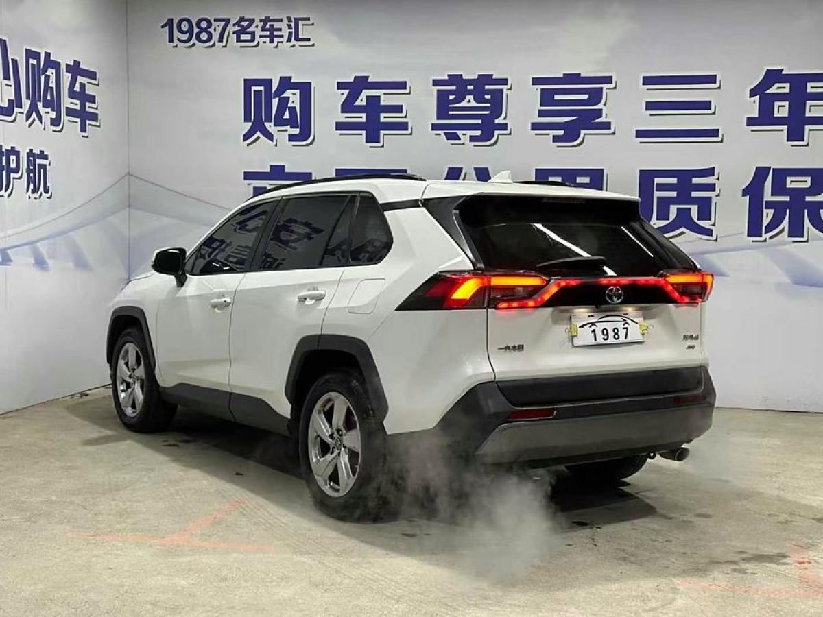 豐田 RAV4榮放  2020款 2.0L CVT四驅(qū)風(fēng)尚版圖片