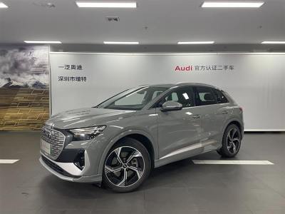 2022年9月 奧迪 奧迪Q4 e-tron 50 e-tron quattro 創(chuàng)境版圖片