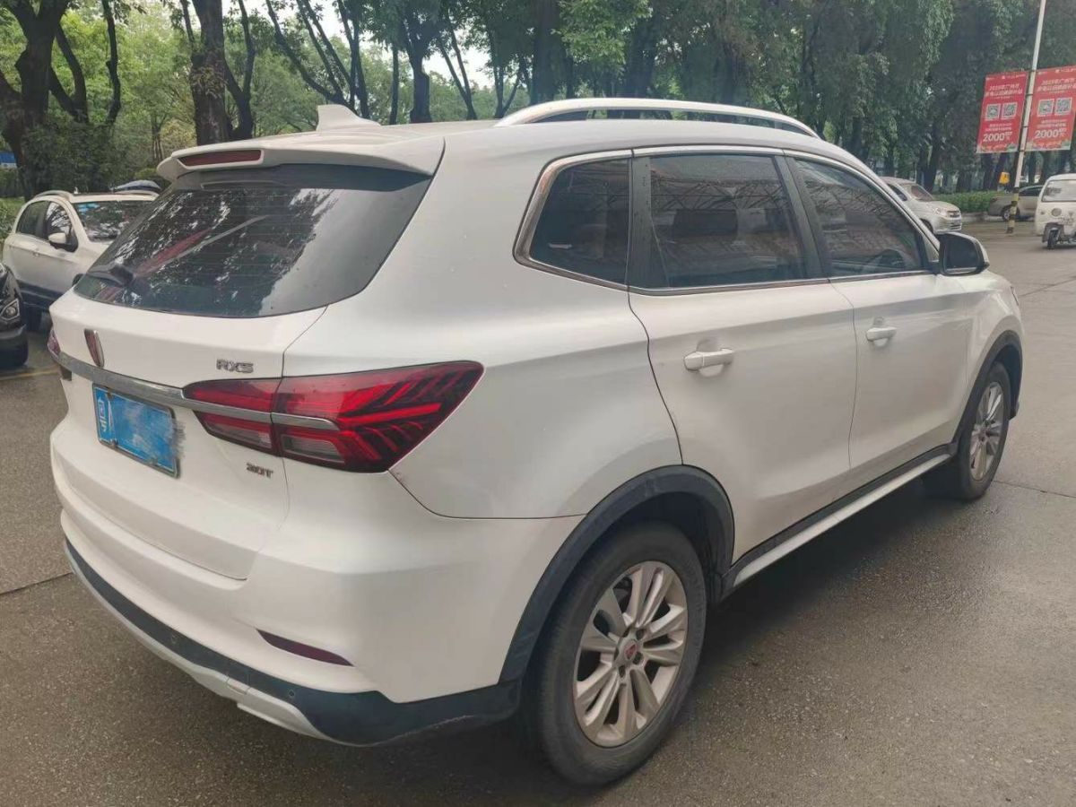 榮威 RX5  2017款 20T 兩驅(qū)自動互聯(lián)網(wǎng)智尊版圖片