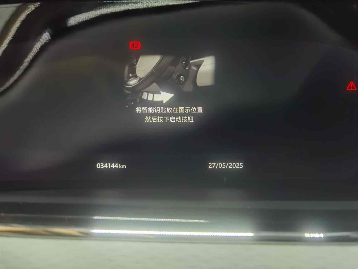 路虎 攬勝極光  2021款 249PS R-DYNAMIC S 曜黑運(yùn)動(dòng)版圖片