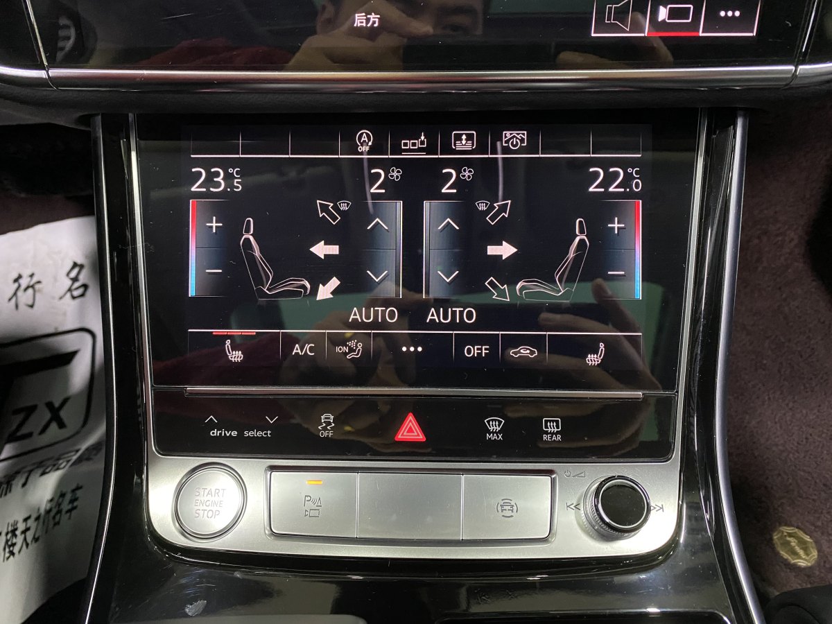 奧迪 奧迪A8  2019款 A8L 50 TFSI quattro 舒適型圖片