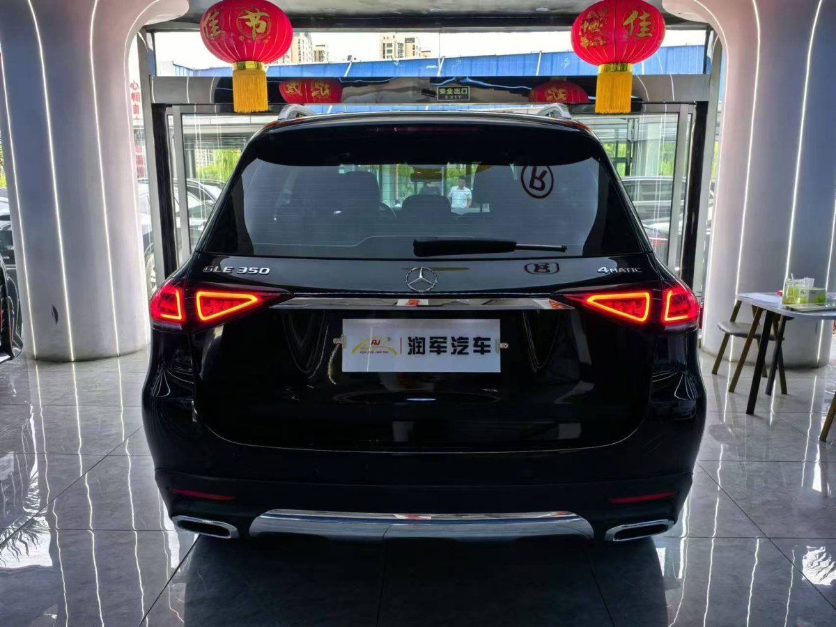 2021年9月奔驰 奔驰GLE  2023款 GLE 350 4MATIC 动感型