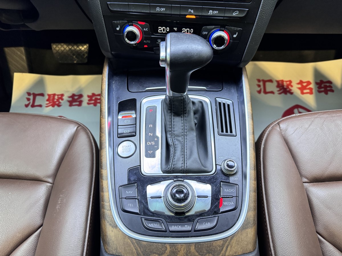 奧迪 奧迪Q5  2015款 40 TFSI 舒適型圖片