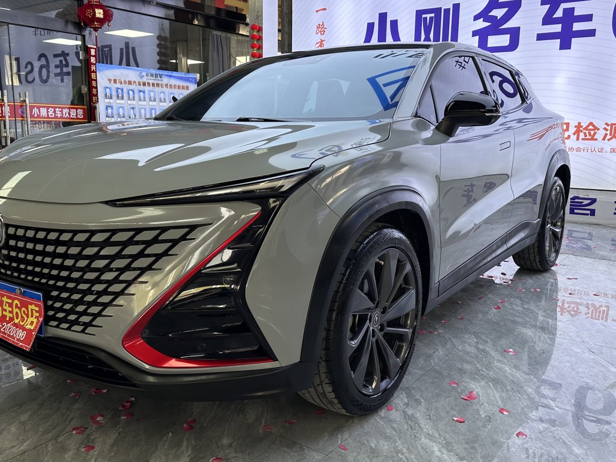 長(zhǎng)安 UNI-T  2020款 1.5T 尊貴型圖片