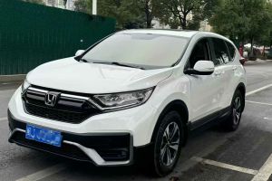 CR-V 本田 銳?混動 2.0L 兩驅凈行版