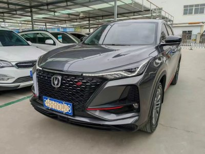 2021年3月 長安 CS75 PLUS 1.5T 自動豪華型圖片